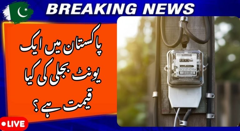 1 Unit Electricity Price in Pakistan 2026: Latest Update That Will Shock Consumers!