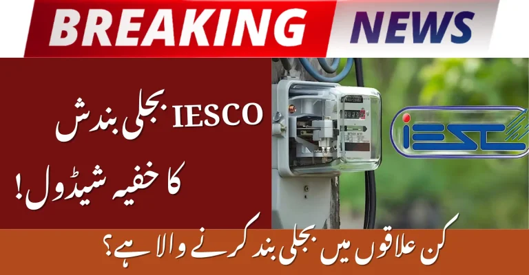 IESCO Electricity Outage Schedule 2026: Full Update for Islamabad, Rawalpindi, and Surrounding Areas