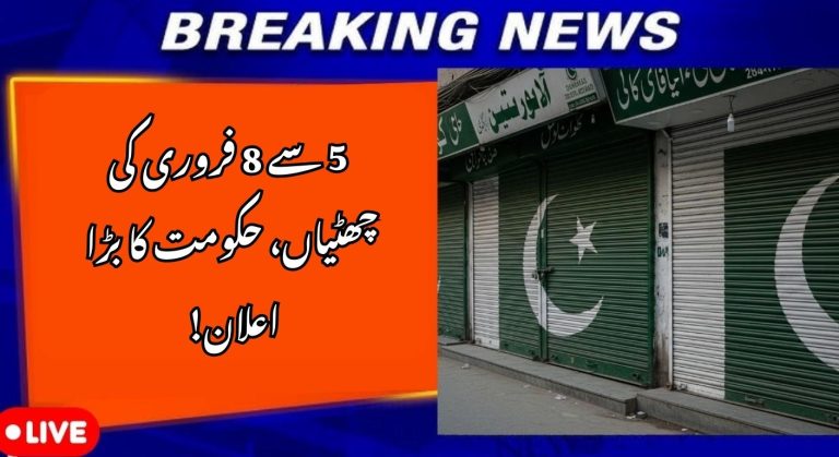 Good News for Everyone! 4 Consecutive Holidays Expected Next Month, Bringing Relief for Students and Office Workers