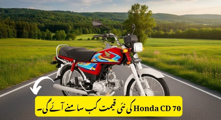 Price Increase Alert! Honda CD 70 2026 New Model Might Be Costly