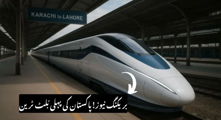 Big News! Pakistan’s First Bullet Train Project 2026 – Routes, Speed & Latest Update