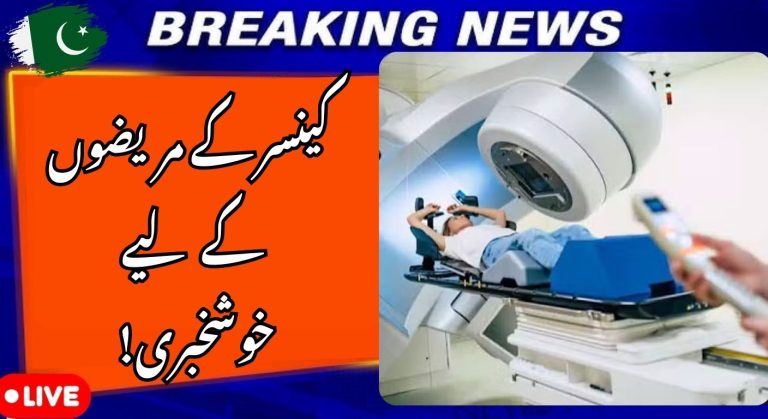 Punjab Approves Free Treatment for Cancer, Stroke, and Heart Patients — A Major Healthcare Milestone (2026)