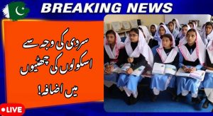 School Holidays Extended Due to Severe Cold Weather Across Pakistan…