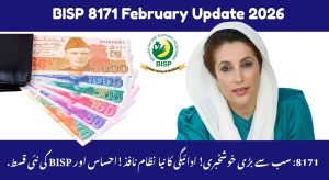 BISP 8171 February Update 2026: Latest Payment Details and Eligibility&hellip;