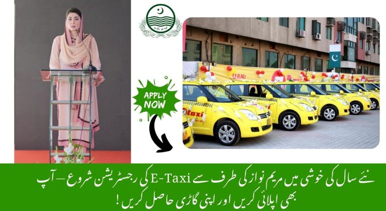 CM Punjab E-Taxi Scheme 2026 Big Opportunity For Pakistani Peoples