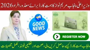 Chief Minister Punjab Health Card 2026 – Complete Guide