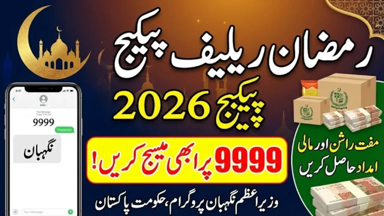 Nighebaan Ramzan Relief Package 2026 – Cash and Ration Support for Families