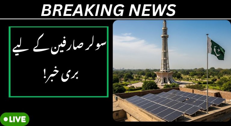 Pakistan Abolishes Net Metering: Major Policy Shift Reduces Solar Consumer Benefits Under 2026 Regulations